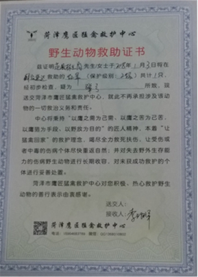 ��������365betƽ̨����䷢֤��